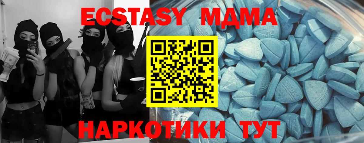 Экстази Punisher Ноябрьск