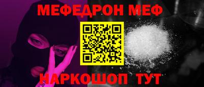 прущий лед Старая Купавна