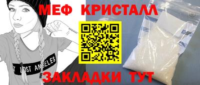 первитин Ставрополь