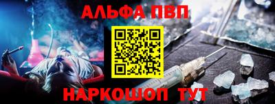 первитин Ставрополь