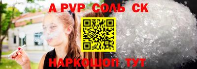 прущий лед Старая Купавна