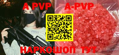 первитин Ставрополь