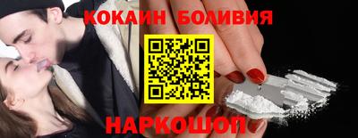 прущий лед Старая Купавна