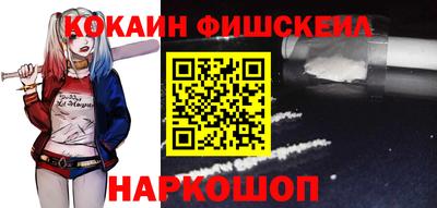 первитин Ставрополь