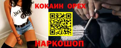 первитин Ставрополь