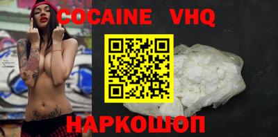 первитин Ставрополь