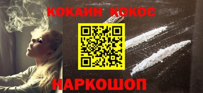 прущий лед Старая Купавна