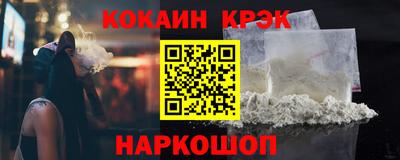 прущий лед Старая Купавна