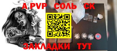 прущий лед Старая Купавна