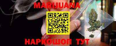 первитин Ставрополь