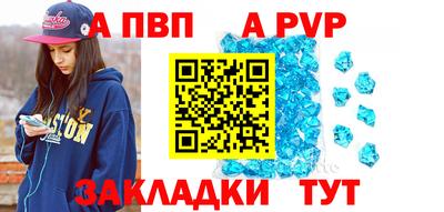 прущий лед Старая Купавна