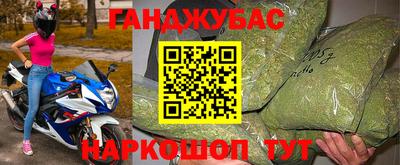 прущий лед Старая Купавна