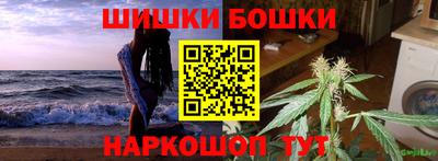 гашиш Среднеуральск