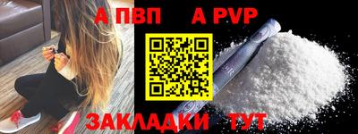 прущий лед Старая Купавна