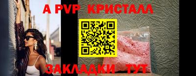 первитин Ставрополь