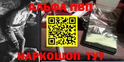 прущий лед Старая Купавна