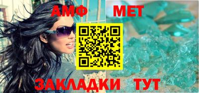 первитин Ставрополь