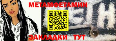 прущий лед Старая Купавна