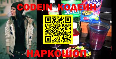 прущий лед Старая Купавна