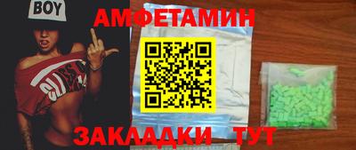 прущий лед Старая Купавна
