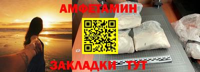 первитин Ставрополь