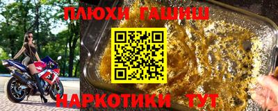 гашиш Среднеуральск