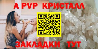первитин Ставрополь