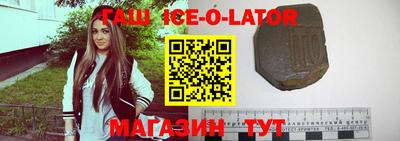 первитин Ставрополь