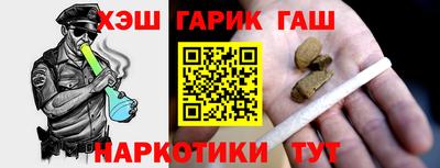 гашиш Среднеуральск