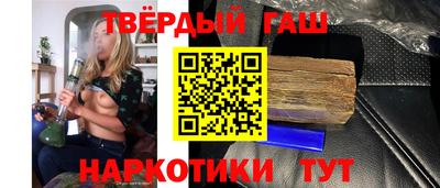 первитин Ставрополь
