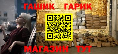 гашиш Среднеуральск