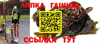 гашиш Среднеуральск