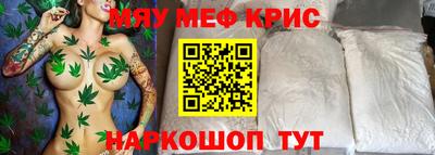 первитин Ставрополь