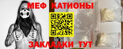 прущий лед Старая Купавна