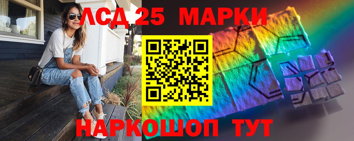 OMG рабочий сайт  LSD-25 экстази ecstasy  Ноябрьск  Вход с VPN  ЛСД экстази кислота 