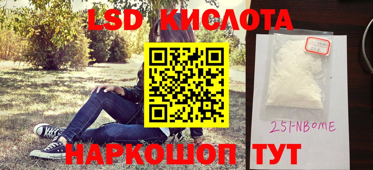  Cocaine Ноябрьск