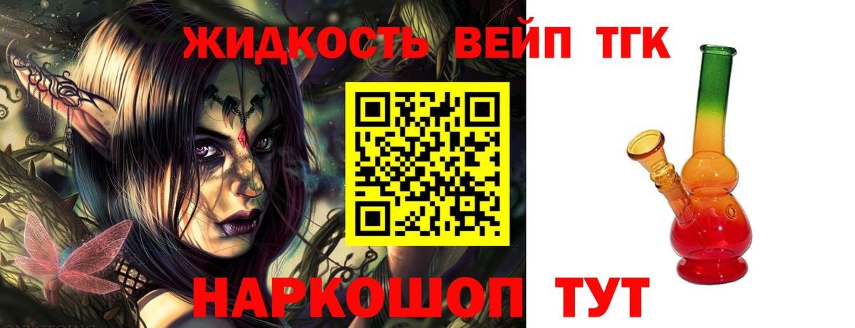 Ноябрьск  ТГК Wax  Вход с VPN 