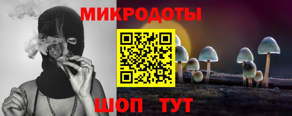 Ноябрьск  Псилоцибиновые грибы Cubensis  Вход с VPN 