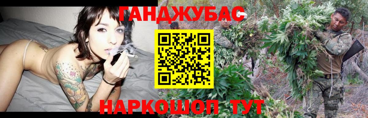 Шишки марихуана семена  Вход с VPN  Ноябрьск  Шишки марихуана MAZAR  Шишки марихуана гибрид 